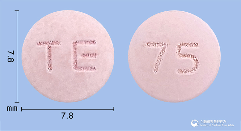 라니딘정75mg(라니티딘염산염)