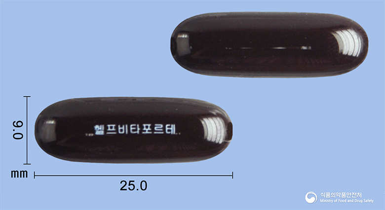 헬프비타포르테연질캡슐