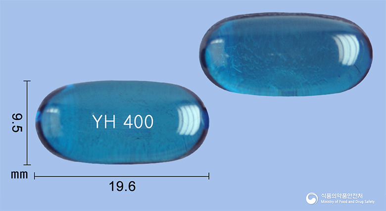 유한이부프로펜연질캡슐400mg