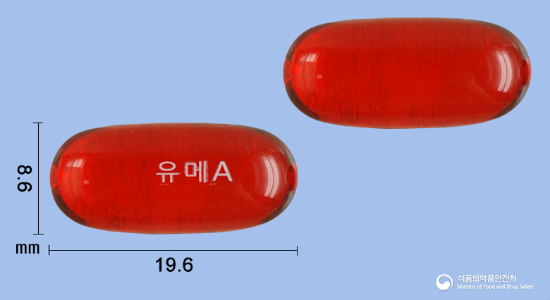 유메콜연질캡슐
