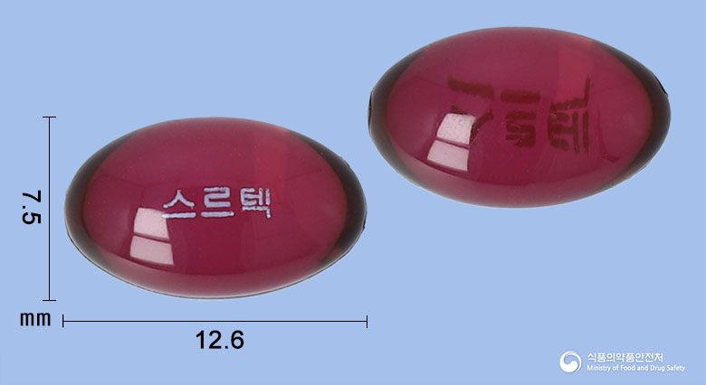 스르텍연질캡슐10mg(세티리진염산염)