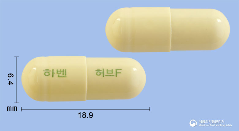 하벤허브에프캡슐