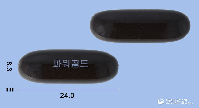 파워골드연질캡슐