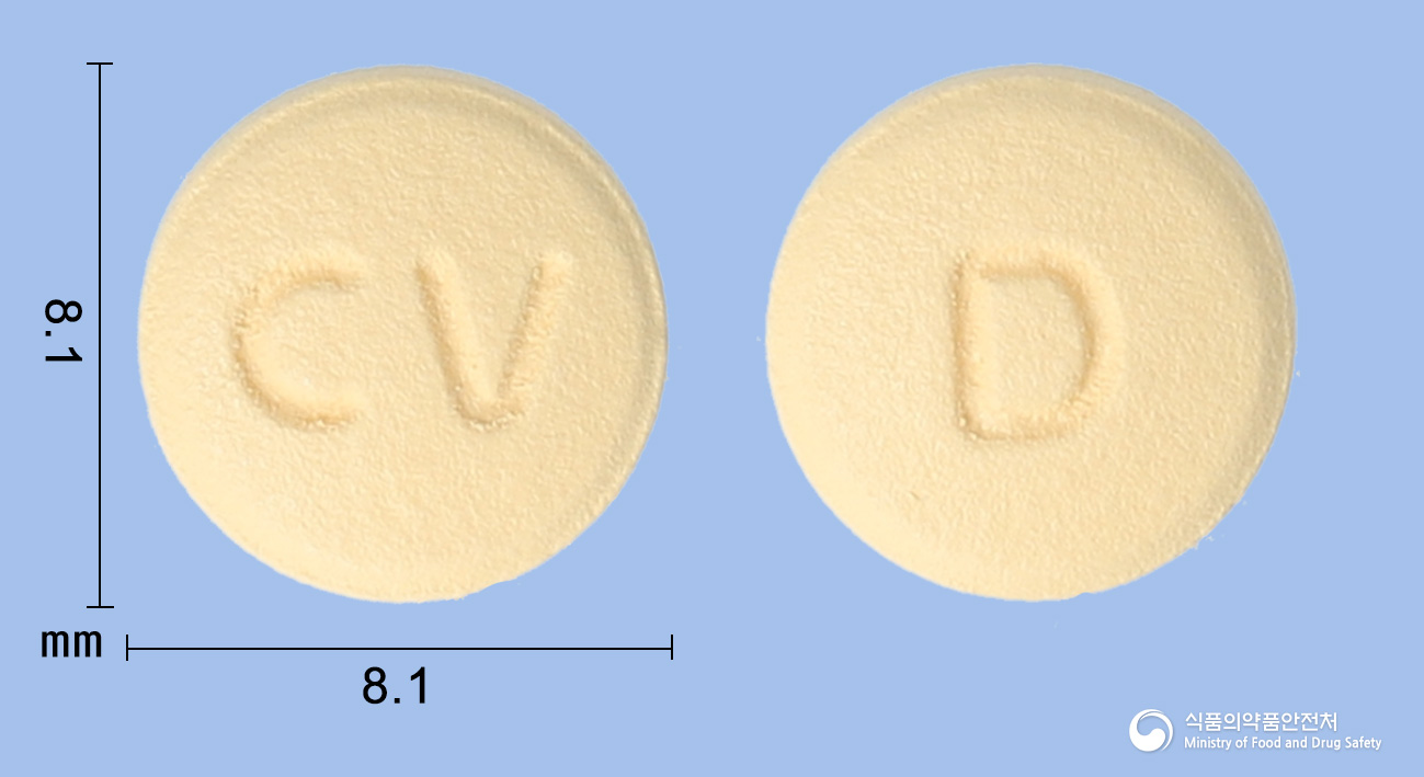 비스포지정 5/80mg 알약 사진(식약처 낱알식별)