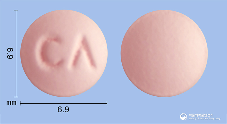 자니큐정75mg(라니티딘염산염)