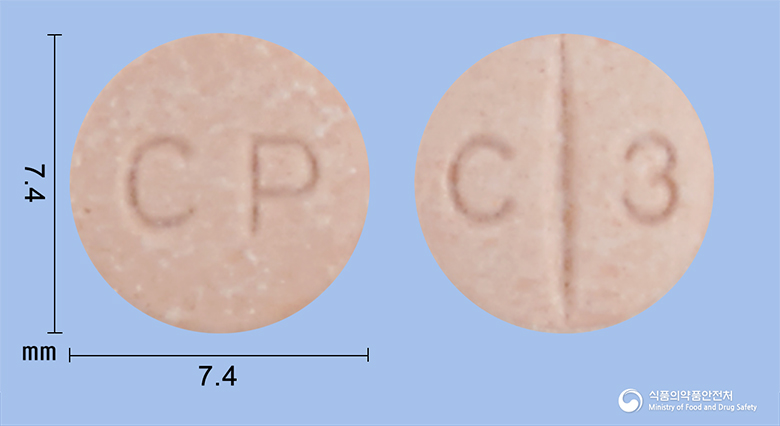 카르디날정12.5mg(카르베딜롤)