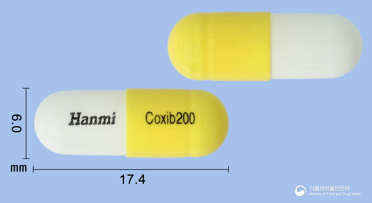 콕시브캡슐 200mg 알약 사진(식약처 낱알식별)