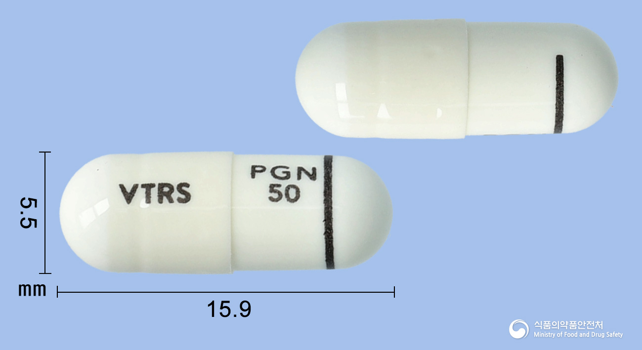 리리카캡슐 50mg 알약 사진(식약처 낱알식별)
