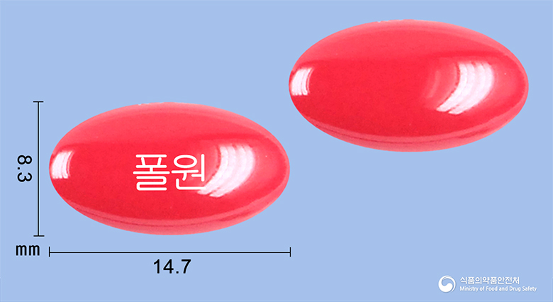 폴원연질캡슐(폴산)