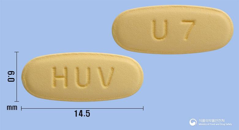 엑스로핀정 10/160mg 알약 사진(식약처 낱알식별)