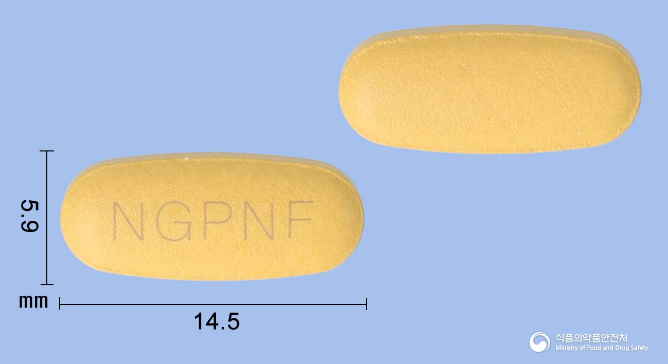 뉴젠포지정 5/160mg 알약 사진(식약처 낱알식별)