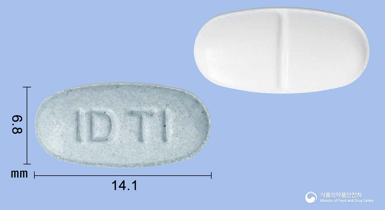 투탑스정 40/5mg 알약 사진(식약처 낱알식별)