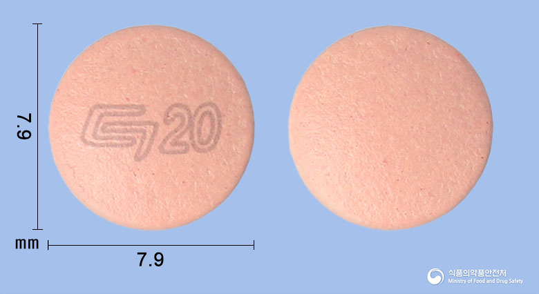 에소마크정 20mg 알약 사진(식약처 낱알식별)