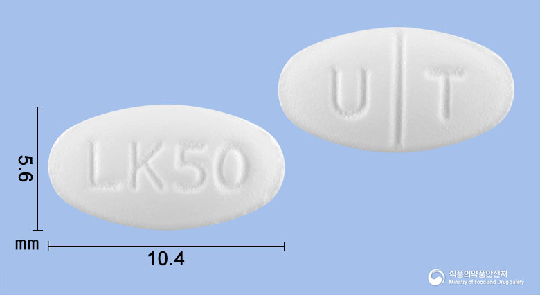 로잘정 50mg 알약 사진(식약처 낱알식별)