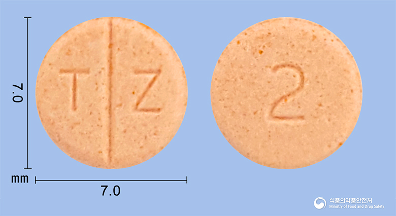 테라젠정2mg(테라조신염산염수화물)