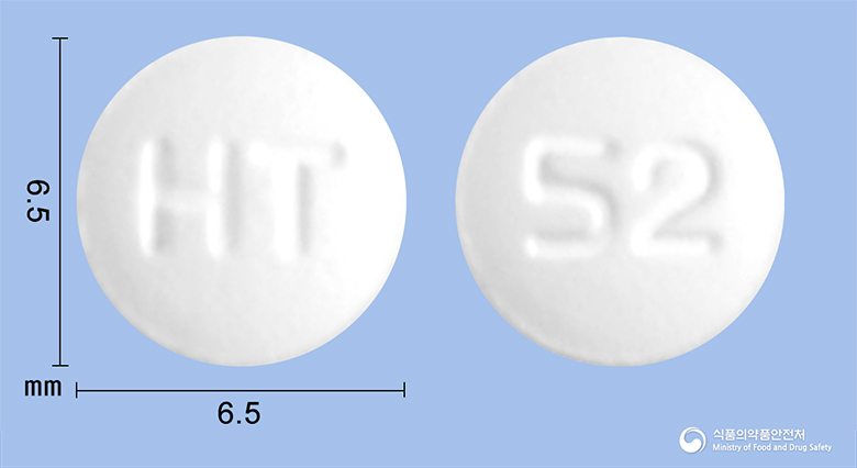 아몰비카정5/20mg