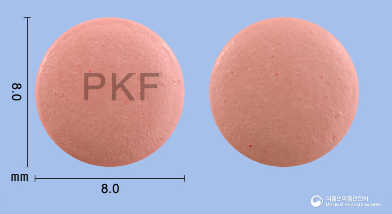 예스오메정 20mg 알약 사진(식약처 낱알식별)
