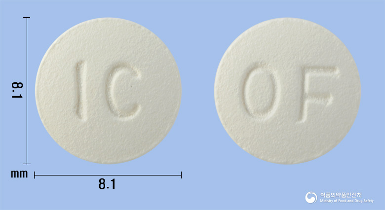 오플록정 100mg 알약 사진(식약처 낱알식별)
