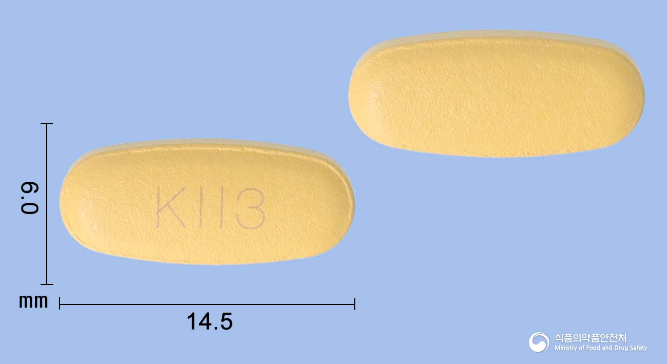 하이포지정 5/160mg 알약 사진(식약처 낱알식별)