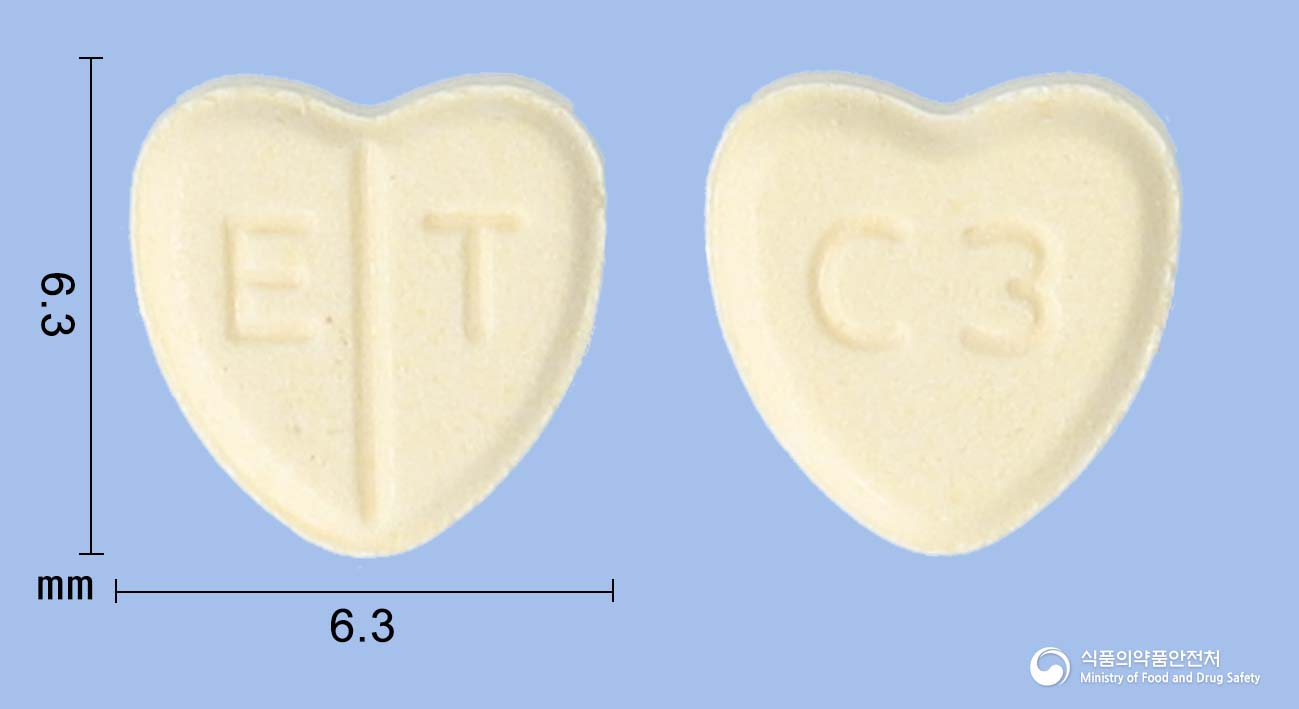 에스암로민정2.5mg(에스암로디핀베실산염2.5수화물)