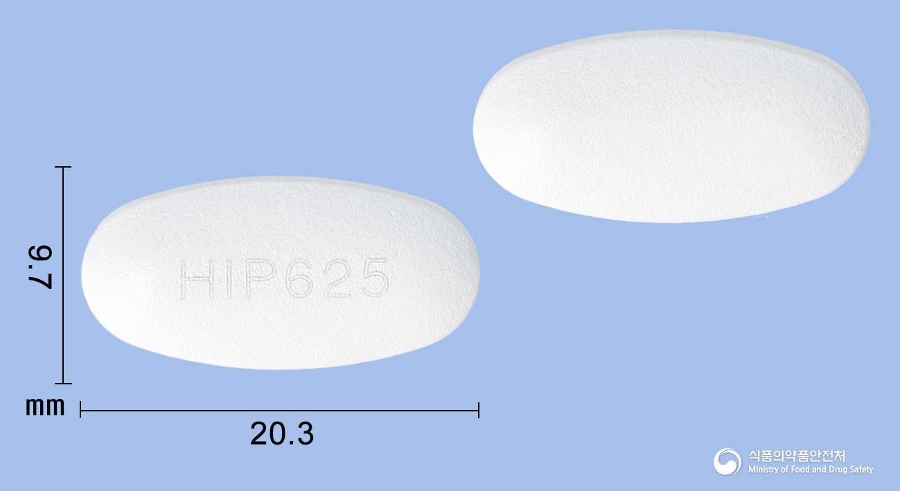 화모클정625mg(아목시실린·클라불란산칼륨)