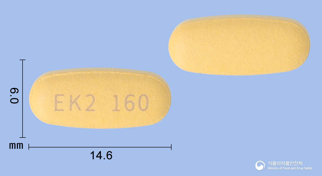 엑스핀정 5/160mg 알약 사진(식약처 낱알식별)