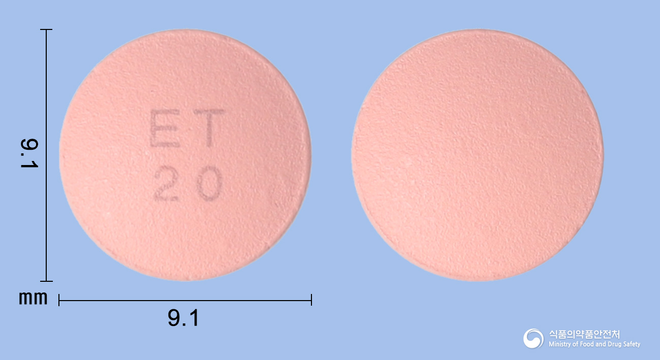 이텍스로수바스타틴칼슘정 20mg 알약 사진(식약처 낱알식별)