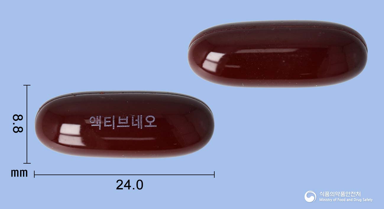 액티브네오연질캡슐